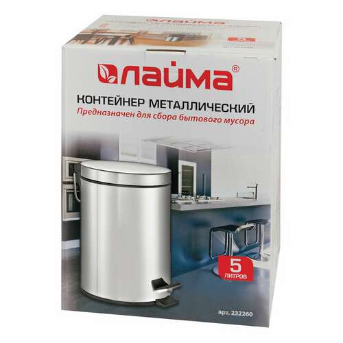  Ведро-контейнер для мусора (урна) с педалью laima "classic", 5 л, зеркальное, нержавеющая сталь, со съемным внутренним ведром, 232260 | Контейнеры и ведра для мусора