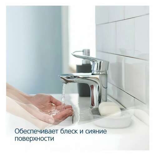  Средство для мытья стекол и зеркал эко 600 мл crispi by grass, биоразлагаемое, распылитель, 125697 | Средства для мытья стекол