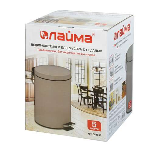  Ведро-контейнер для мусора (урна) с педалью laima "classic", 5 л, серое, матовое, металл, со съемным внутренним ведром, 602849 | Контейнеры и ведра для мусора