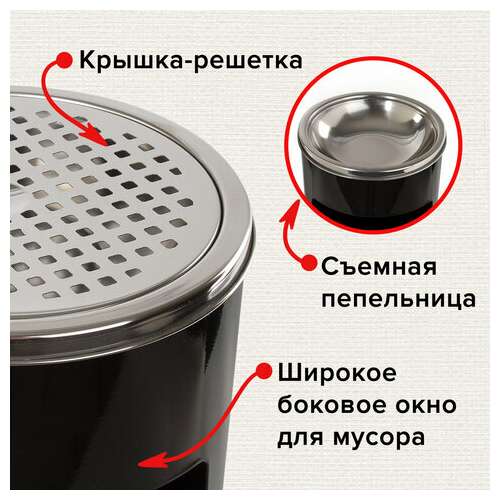  Урна с пепельницей 27 литров, 600х250 мм, нержавеющая сталь, черная, laima professional, 606300 | Урны-пепельницы