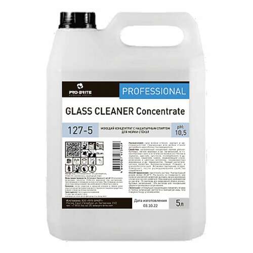  Средство для мытья стекол и зеркал 5 л, pro-brite glass cleaner, концентрат, 127-5 | Средства для мытья стекол