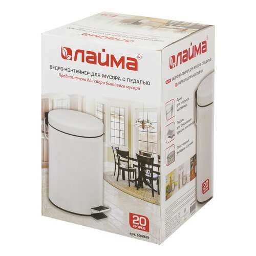  Ведро-контейнер для мусора (урна) с педалью laima "classic", 20 л, белое, глянцевое, металл, со съемным внутренним ведром, 604949 | Контейнеры и ведра для мусора