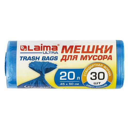  Мешки для мусора laima "ultra" 20 л синие, в рулоне 30 шт. прочные, пнд 8 мкм, 45х50 см, 607682 | Мешки для мусора универсальные