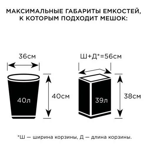  Мешки для раздельного сбора мусора 60 л синие в рулоне 20 шт., пнд 10 мкм, 58х68 см, laima, 606703, 3828 | Мешки для мусора универсальные