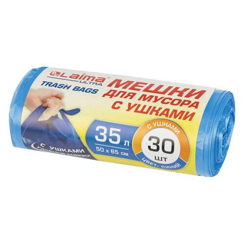  Мешки для мусора с ушками laima "ultra" 35 л синие, в рулоне 30 шт. прочные, пнд 11 мкм, 50х65 см, 607684 | Мешки для мусора универсальные