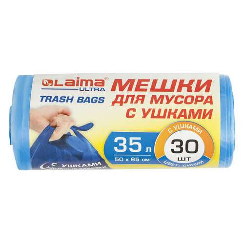  Мешки для мусора с ушками laima "ultra" 35 л синие, в рулоне 30 шт. прочные, пнд 11 мкм, 50х65 см, 607684 | Мешки для мусора универсальные