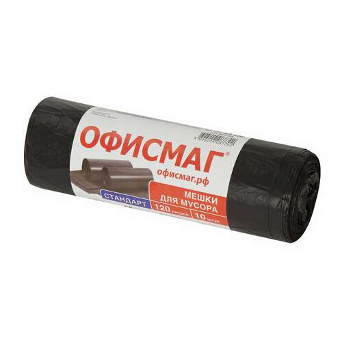  Мешки для мусора 120 л, черные, в рулоне 10 шт., пнд 17 мкм, 70х110 см, офисмаг стандарт, 601388 | Мешки для мусора универсальные