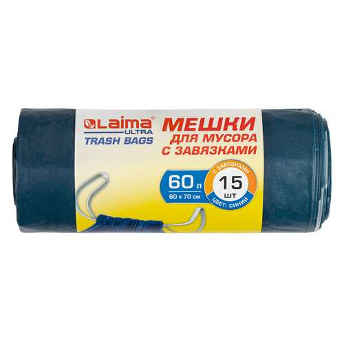  Мешки для мусора с завязками laima "ultra", 60 л, синие, рулон 15 шт., особо прочные, псд 30 мкм, 60х70 см, 607696 | Мешки для мусора универсальные