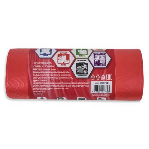  Мешки для раздельного сбора мусора 60 л красные, в рулоне 20 шт., пнд 10 мкм, 58х68 см, laima, 606702, 3811 | Мешки для мусора универсальные