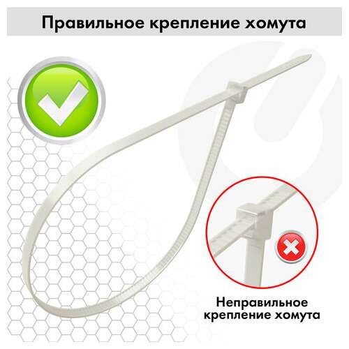 Стяжка (хомут) нейлоновая сверхпрочная power lock, 3,6x300 мм, комплект 100 шт., белая, sonnen, 607923  Стяжка (хомут) нейлоновая сверхпрочная power lock, 3,6x300 мм, комплект 100 шт., белая, sonnen, 607923 | Хомуты (стяжки)