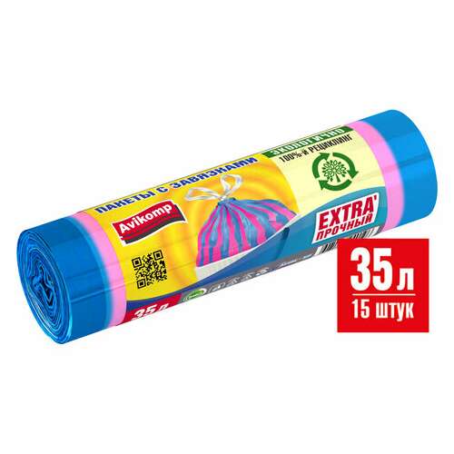  Мешки для мусора с завязками 35 л, в рулоне, 15 шт., псд, 20 мкм, 50х60 см, "полосатики", голубой/розовый, avikomp, 40196 | Мешки для мусора универсальные