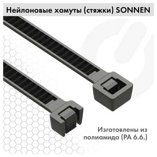  Стяжки (хомуты) нейлоновые сверхпрочные набор 150 шт. (2,5х100/150 мм; 3,6х200 мм), черные, sonnen, 607924 | Хомуты (стяжки)