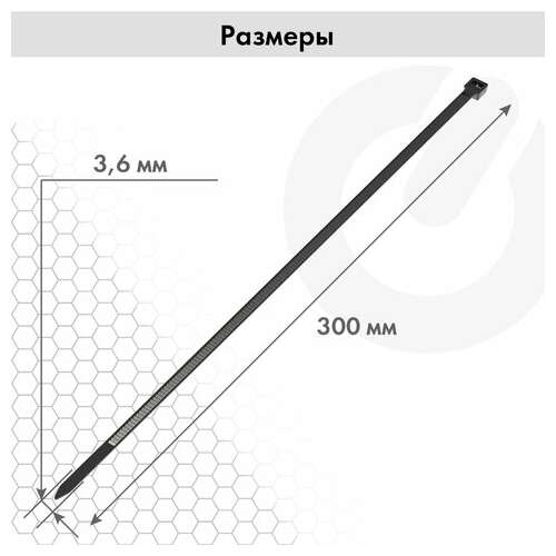  Стяжка (хомут) нейлоновая сверхпрочная power lock, 3,6x300 мм, комплект 100 шт., черная, sonnen, 607917 | Хомуты (стяжки)