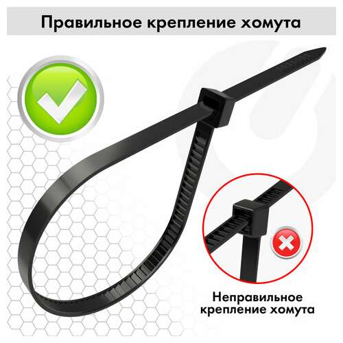  Стяжки (хомуты) нейлоновые сверхпрочные набор 150 шт. (2,5х100/150 мм; 3,6х200 мм), черные, sonnen, 607924 | Хомуты (стяжки)