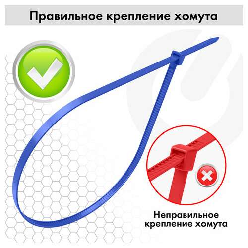  Стяжки (хомуты) нейлоновые сверхпрочные цветные в тубе 2,5х200 мм, комплект 200 шт., sonnen, 607925 | Хомуты (стяжки)
