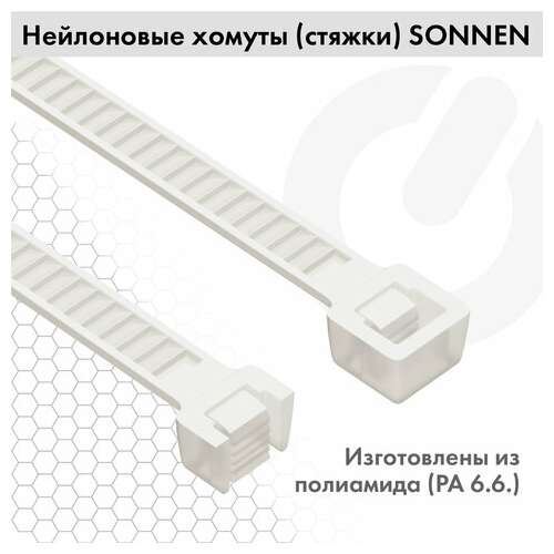  Стяжка (хомут) нейлоновая сверхпрочная power lock, 3,6х200 мм, комплект 100 шт., белая, sonnen, 607921 | Хомуты (стяжки)