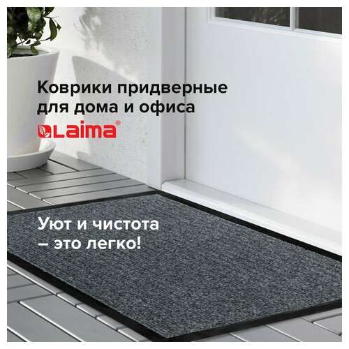 Коврик входной ворсовый влаго-грязезащитный 40х60 см, толщина 7 мм, ребристый, серый, laima, 602861  Коврик входной ворсовый влаго-грязезащитный 40х60 см, толщина 7 мм, ребристый, серый, laima, 602861 | Коврики входные грязезащитные