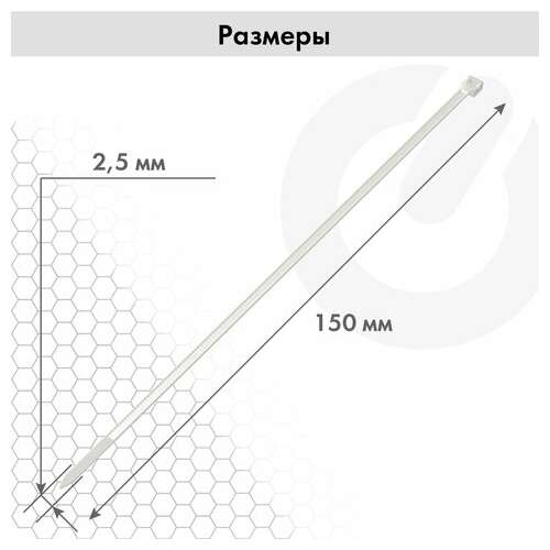  Стяжка (хомут) нейлоновая сверхпрочная power lock, 2,5х150 мм, комплект 100 шт., белая, sonnen, 607919 | Хомуты (стяжки)