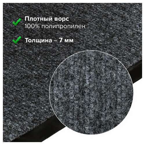 Коврик входной ворсовый влаго-грязезащитный 40х60 см, толщина 7 мм, ребристый, серый, laima, 602861  Коврик входной ворсовый влаго-грязезащитный 40х60 см, толщина 7 мм, ребристый, серый, laima, 602861 | Коврики входные грязезащитные