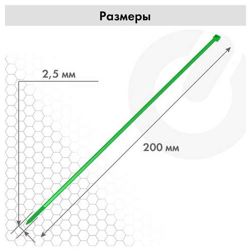  Стяжки (хомуты) нейлоновые сверхпрочные цветные в тубе 2,5х200 мм, комплект 200 шт., sonnen, 607925 | Хомуты (стяжки)