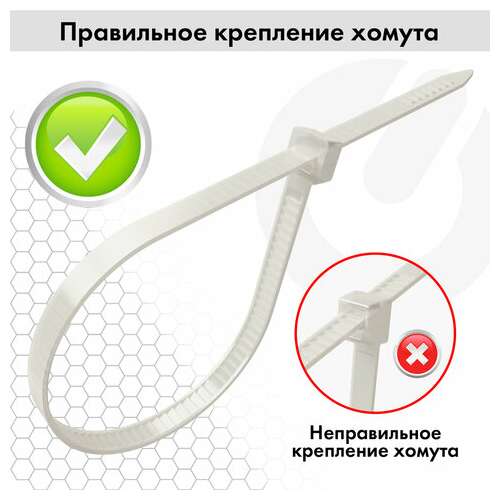  Стяжка (хомут) нейлоновая сверхпрочная power lock, 2,5х100 мм, комплект 100 шт., белая, sonnen, 607918 | Хомуты (стяжки)