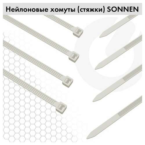 Стяжка (хомут) нейлоновая сверхпрочная power lock, 3,6x300 мм, комплект 100 шт., белая, sonnen, 607923  Стяжка (хомут) нейлоновая сверхпрочная power lock, 3,6x300 мм, комплект 100 шт., белая, sonnen, 607923 | Хомуты (стяжки)