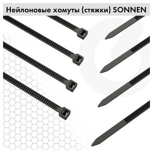  Стяжка (хомут) нейлоновая сверхпрочная power lock, 2,5х100 мм, комплект 100 шт., черная, sonnen, 607915 | Хомуты (стяжки)