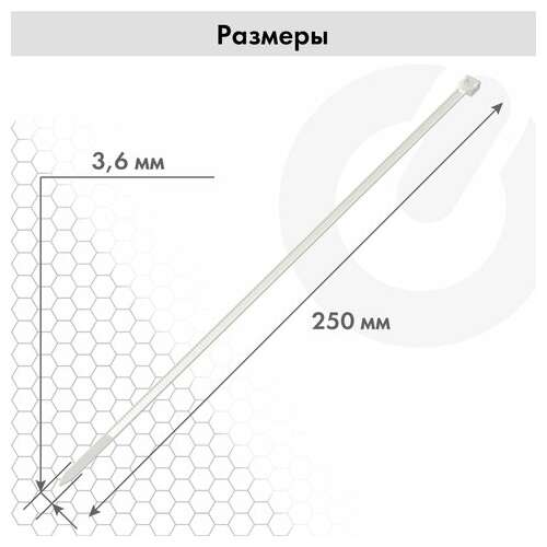  Стяжка (хомут) нейлоновая сверхпрочная power lock, 3,6x250 мм, комплект 100 шт., белая, sonnen, 607922 | Хомуты (стяжки)