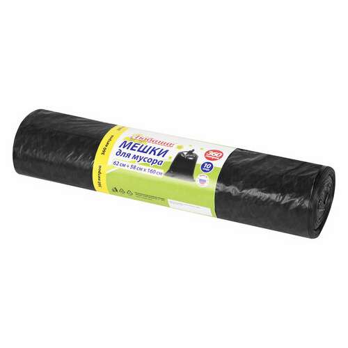 Мешки для мусора 360 л черные, в рулоне 10 шт., пвд 30 мкм, 120x160 см, любаша эконом, 608917 | Мешки для мусора универсальные