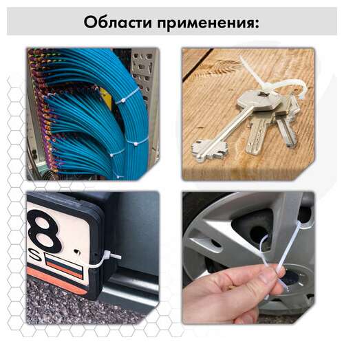  Стяжка (хомут) нейлоновая сверхпрочная power lock, 3,6х200 мм, комплект 100 шт., белая, sonnen, 607921 | Хомуты (стяжки)