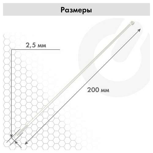  Стяжка (хомут) нейлоновая сверхпрочная power lock, 2,5х200 мм, комплект 100 шт., белая, sonnen, 607920 | Хомуты (стяжки)