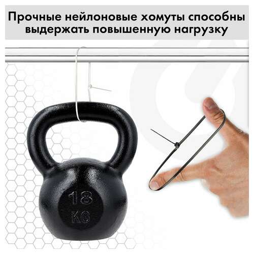  Стяжка (хомут) нейлоновая сверхпрочная power lock, 3,6х200 мм, комплект 100 шт., белая, sonnen, 607921 | Хомуты (стяжки)