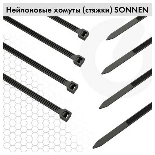  Стяжка (хомут) нейлоновая сверхпрочная power lock, 3,6x300 мм, комплект 100 шт., черная, sonnen, 607917 | Хомуты (стяжки)
