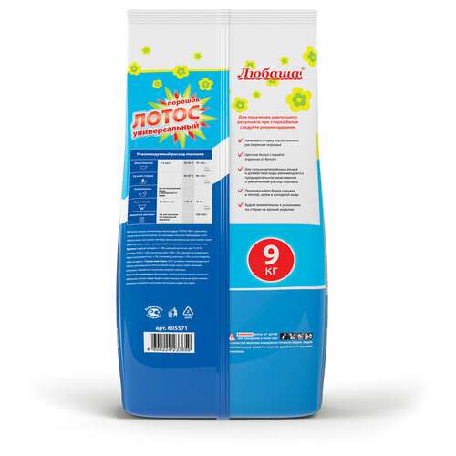  Стиральный порошок автомат 9 кг любаша "лотос", для всех типов тканей, 605571 | Стиральные порошки
