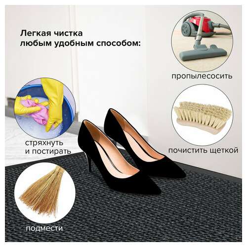  Коврик входной износостойкий влаговпитывающий 120х180 см, толщина 8 мм, тафтинг, серый, laima expert, 606887 | Коврики входные грязезащитные