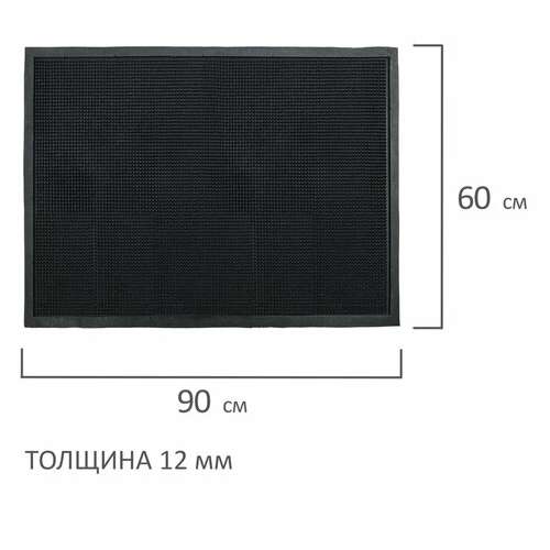  Коврик входной резиновый фактурный грязесборный 60х90 см, толщина 12 мм, laima expert, 607817 | Коврики входные грязезащитные