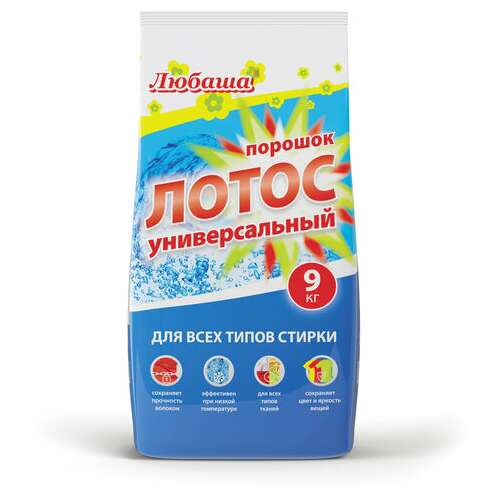  Стиральный порошок автомат 9 кг любаша "лотос", для всех типов тканей, 605571 | Стиральные порошки
