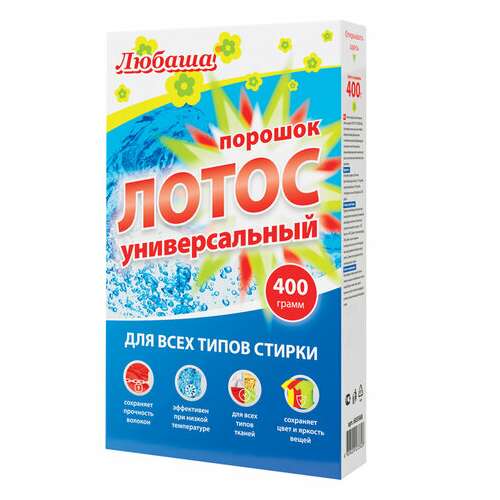  Стиральный порошок для всех типов стирки 400 г любаша "лотос", для всех типов тканей, 605568 | Стиральные порошки