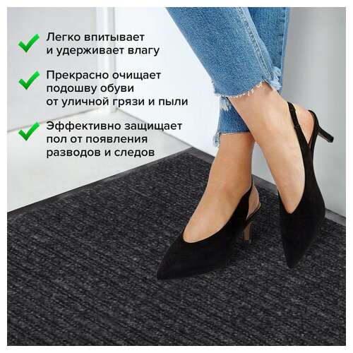  Коврик входной ворсовый влаго-грязезащитный 90х120 см, толщина 7 мм, ребристый, черный, laima, 602874 | Коврики входные грязезащитные