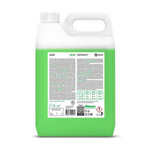  Средство для стирки жидкое 5 кг grass alpi, для цветных тканей, нейтральное, концентрат, гель, 125186 | Стиральные порошки