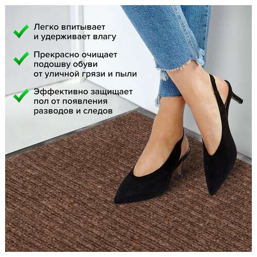  Коврик входной ворсовый влаго-грязезащитный 120х150 см, толщина 7 мм, ребристый, коричневый, laima, 602876 | Коврики входные грязезащитные