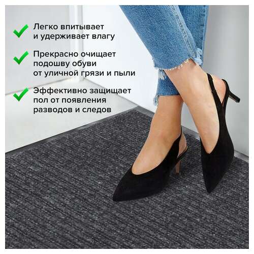  Коврик входной ворсовый влаго-грязезащитный 90х120 см, толщина 7 мм, ребристый, серый, laima, 602872 | Коврики входные грязезащитные