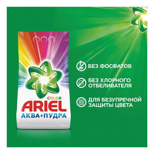  Стиральный порошок-автомат 3 кг, ariel (ариэль) color | Стиральные порошки