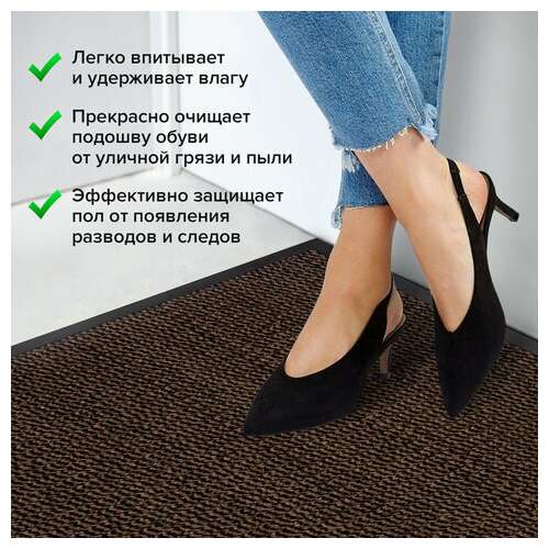  Коврик входной износостойкий влаговпитывающий 120х180 см, толщина 8 мм, тафтинг, коричневый, laima expert, 606888 | Коврики входные грязезащитные