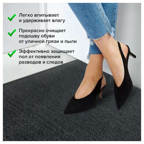  Коврик входной износостойкий влаговпитывающий 60х90 см, толщина 8 мм, тафтинг, серый, laima expert, 606883 | Коврики входные грязезащитные