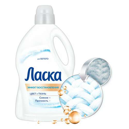  Гель для стирки 3 л ласка "восстановление белого" 3d, концентрат, 2463015 | Стиральные порошки