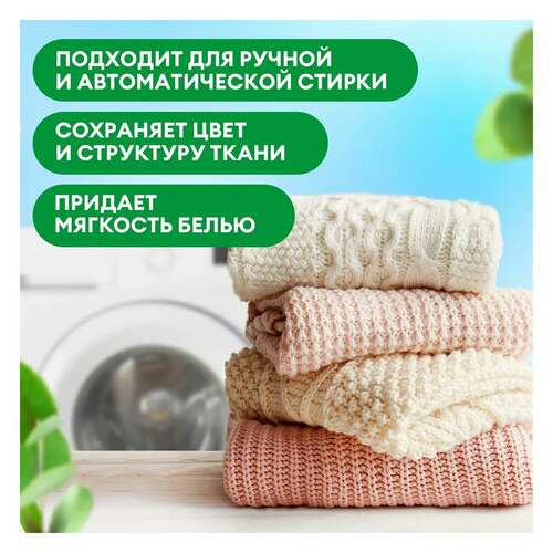  Средство для стирки жидкое 5 кг grass alpi, для цветных тканей, нейтральное, концентрат, гель, 125186 | Стиральные порошки