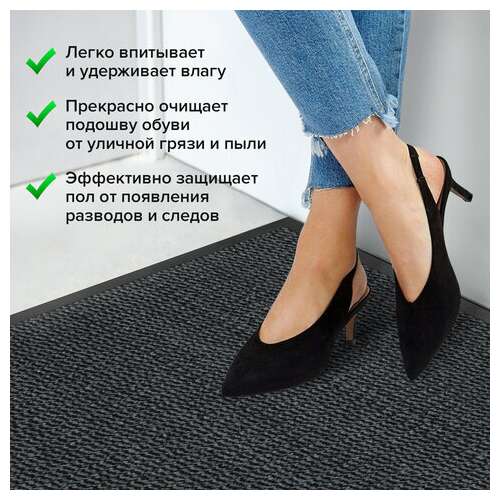  Коврик входной износостойкий влаговпитывающий 120х180 см, толщина 8 мм, тафтинг, серый, laima expert, 606887 | Коврики входные грязезащитные