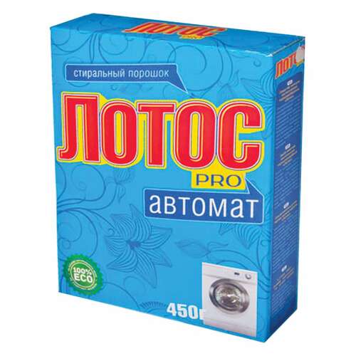  Стиральный порошок-автомат 450 г, лотос pro | Стиральные порошки