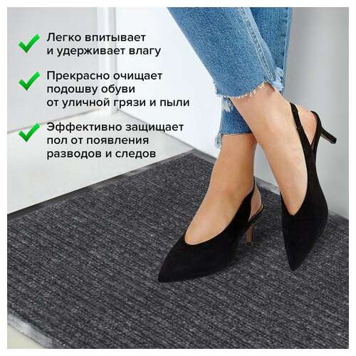  Коврик входной ворсовый влаго-грязезащитный 60х90 см, толщина 7 мм, ребристый, серый, laima, 602867 | Коврики входные грязезащитные